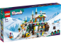 Preview: Skipiste und Café 41756