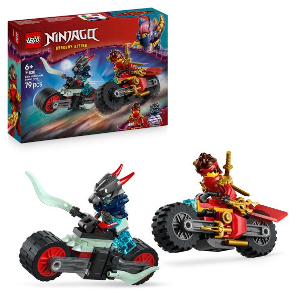 Kais Motorradrennen 71838
